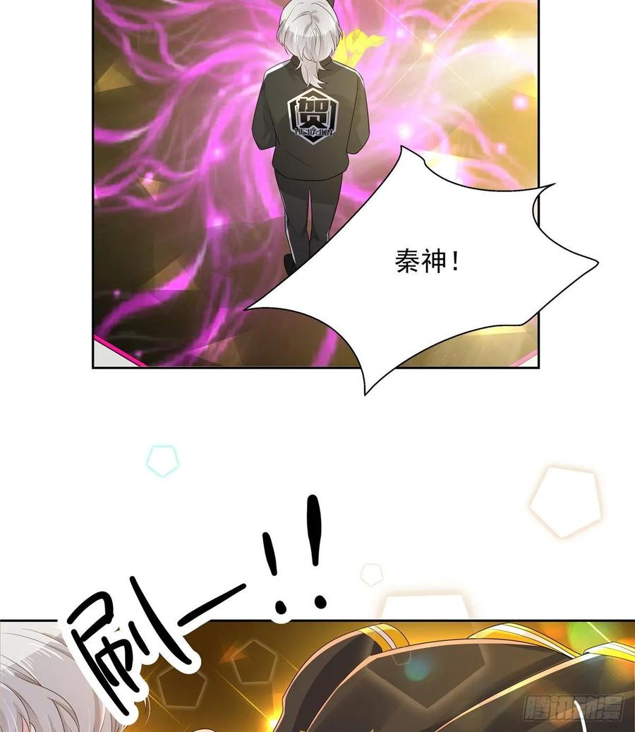 国民校草是女生一百零六话 BL展开中——