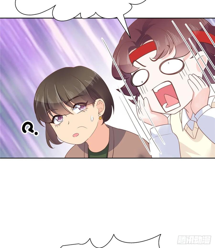 国民校草是女生一百零六话 BL展开中——