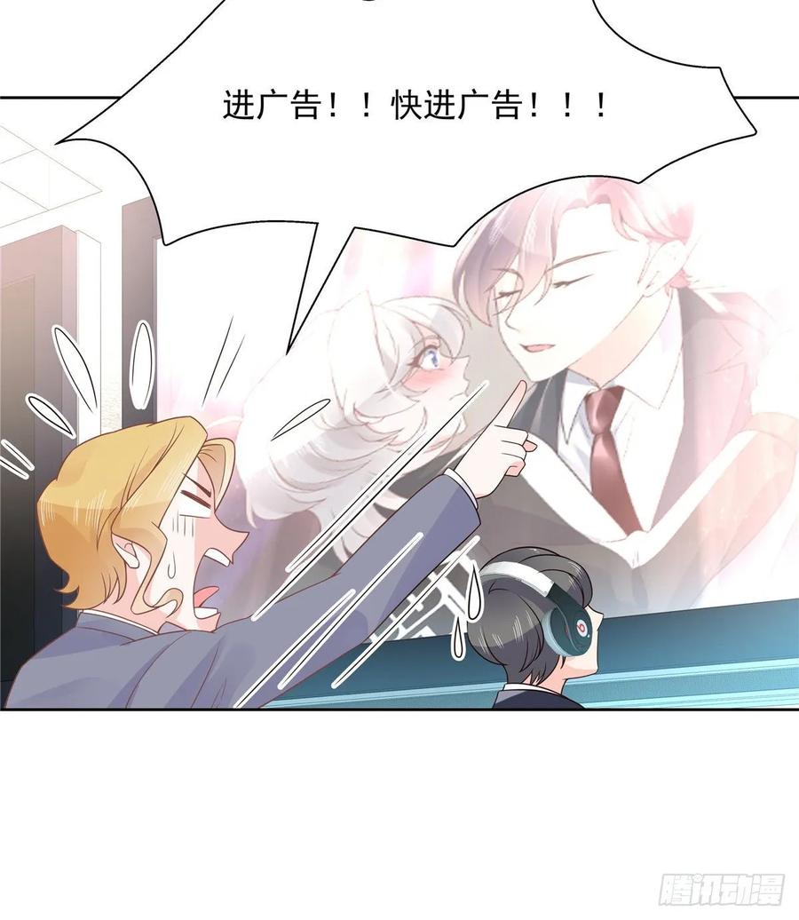 国民校草是女生一百零六话 BL展开中——