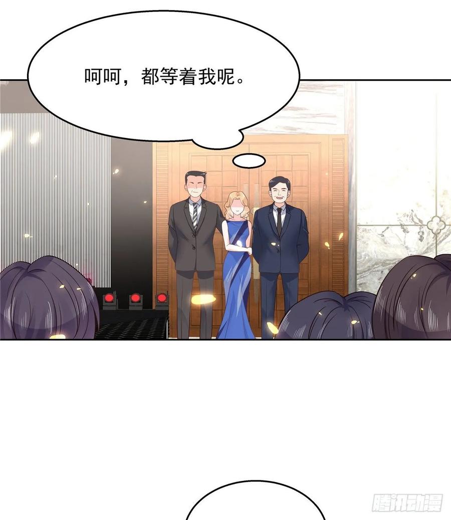 国民校草是女生一百零七话 啪啪啪，打脸小三
