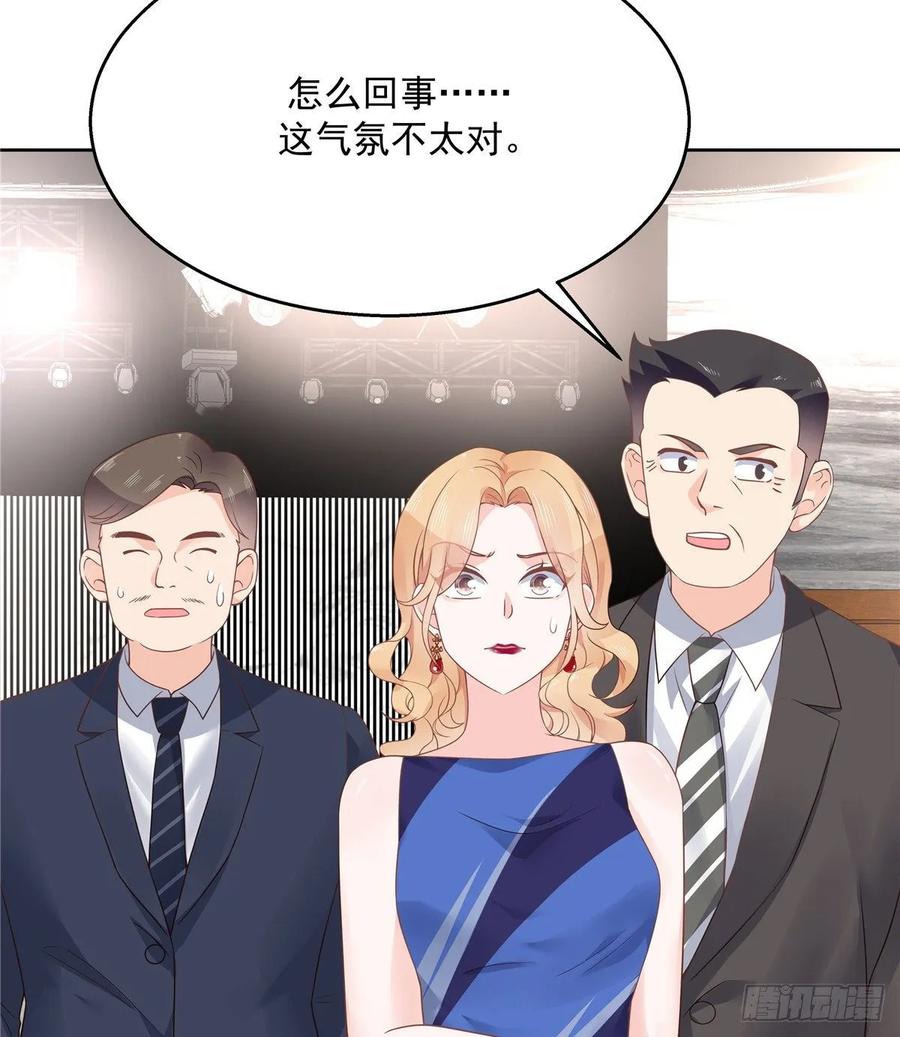 国民校草是女生一百零七话 啪啪啪，打脸小三