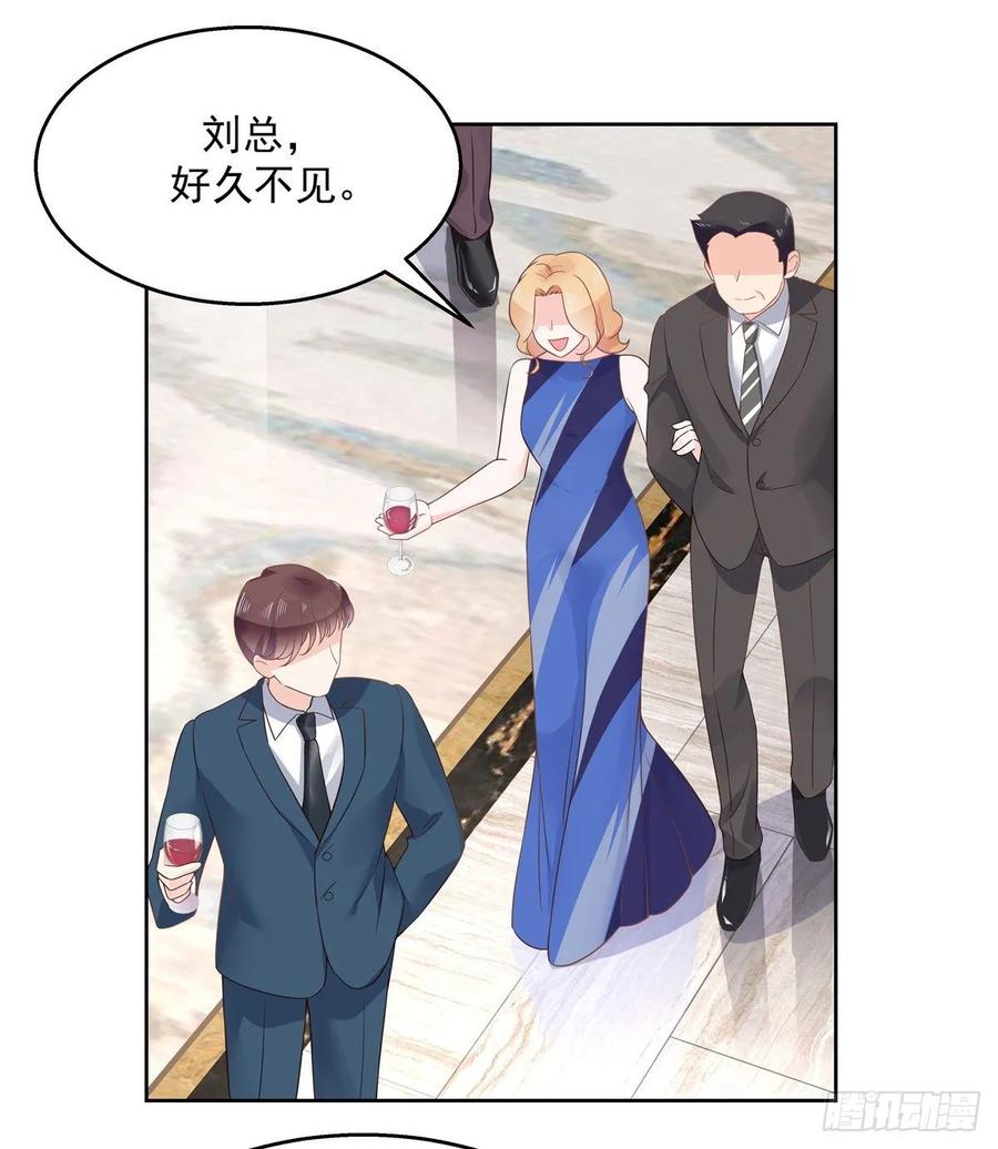 国民校草是女生一百零七话 啪啪啪，打脸小三