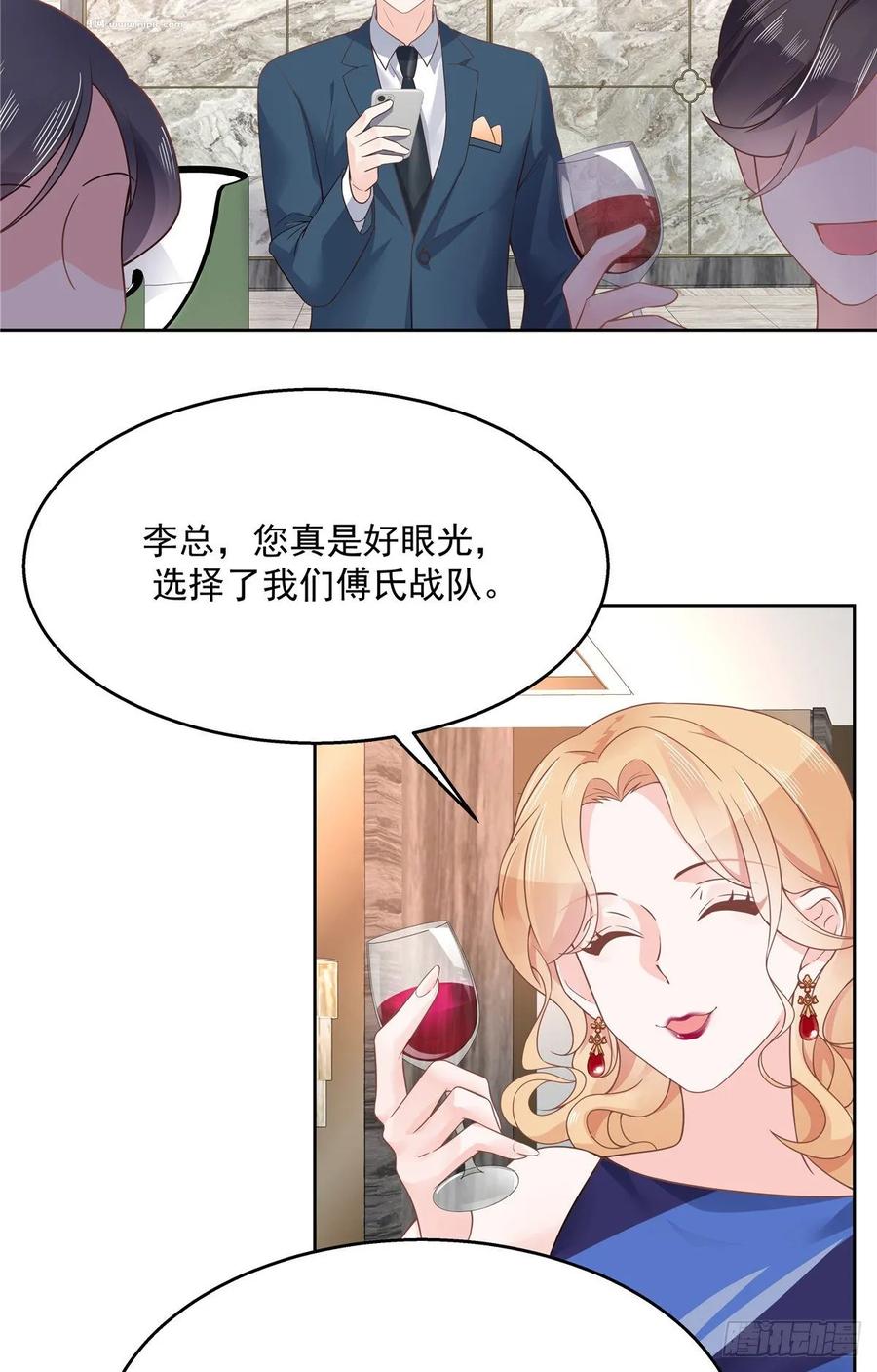 国民校草是女生一百零七话 啪啪啪，打脸小三