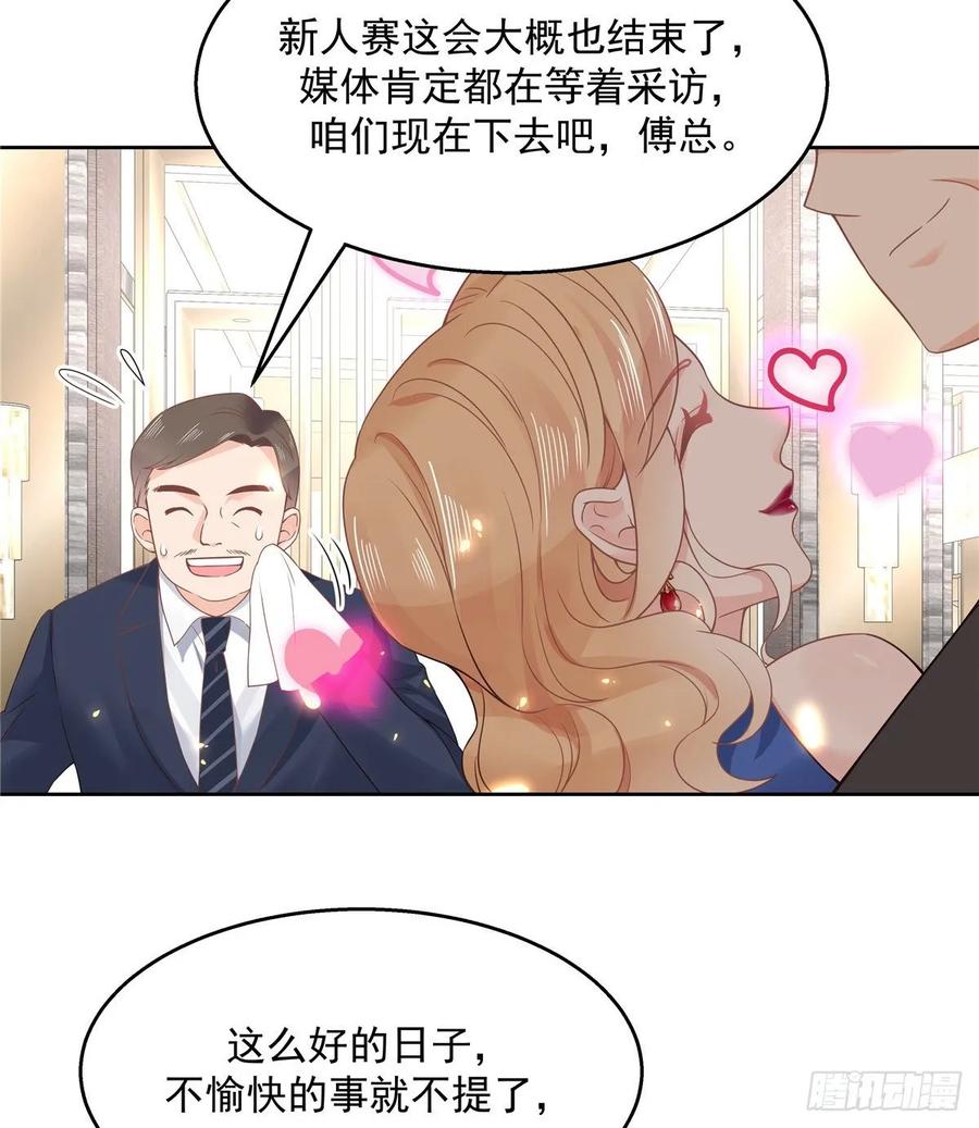 国民校草是女生一百零七话 啪啪啪，打脸小三