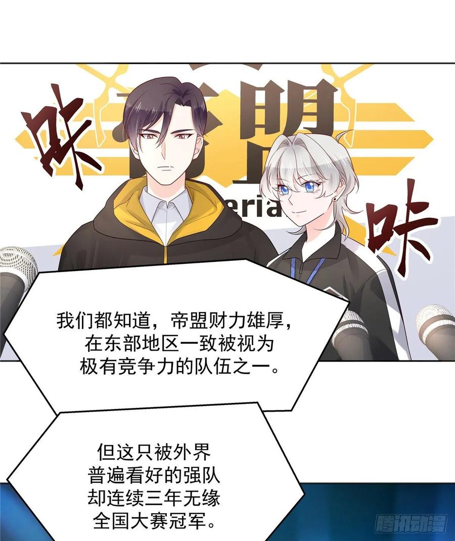 国民校草是女生一百零八话 帝盟基佬窝？！