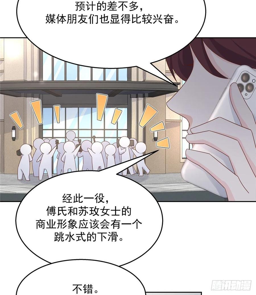 国民校草是女生一百零八话 帝盟基佬窝？！