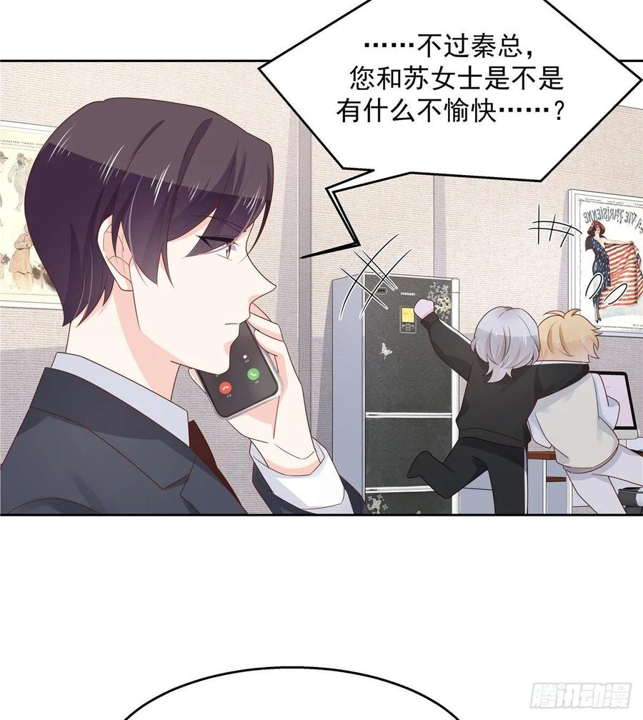 国民校草是女生一百零八话 帝盟基佬窝？！