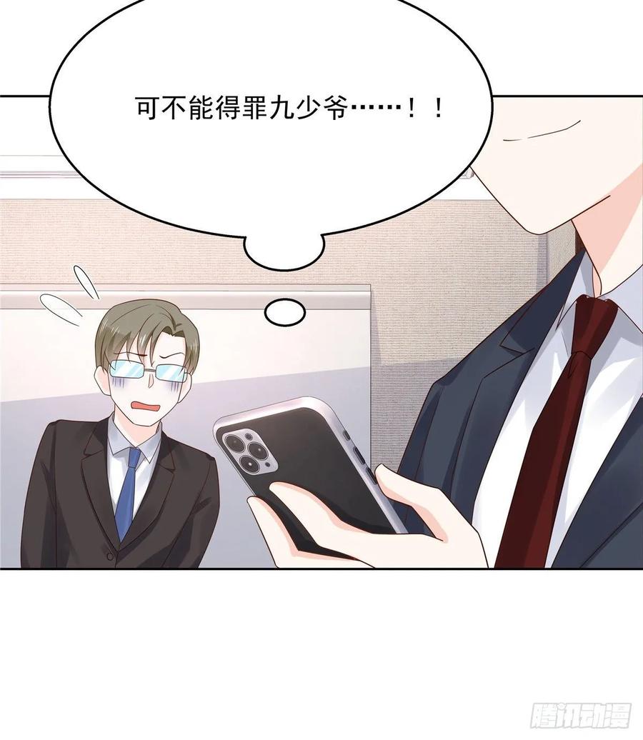 国民校草是女生一百零八话 帝盟基佬窝？！