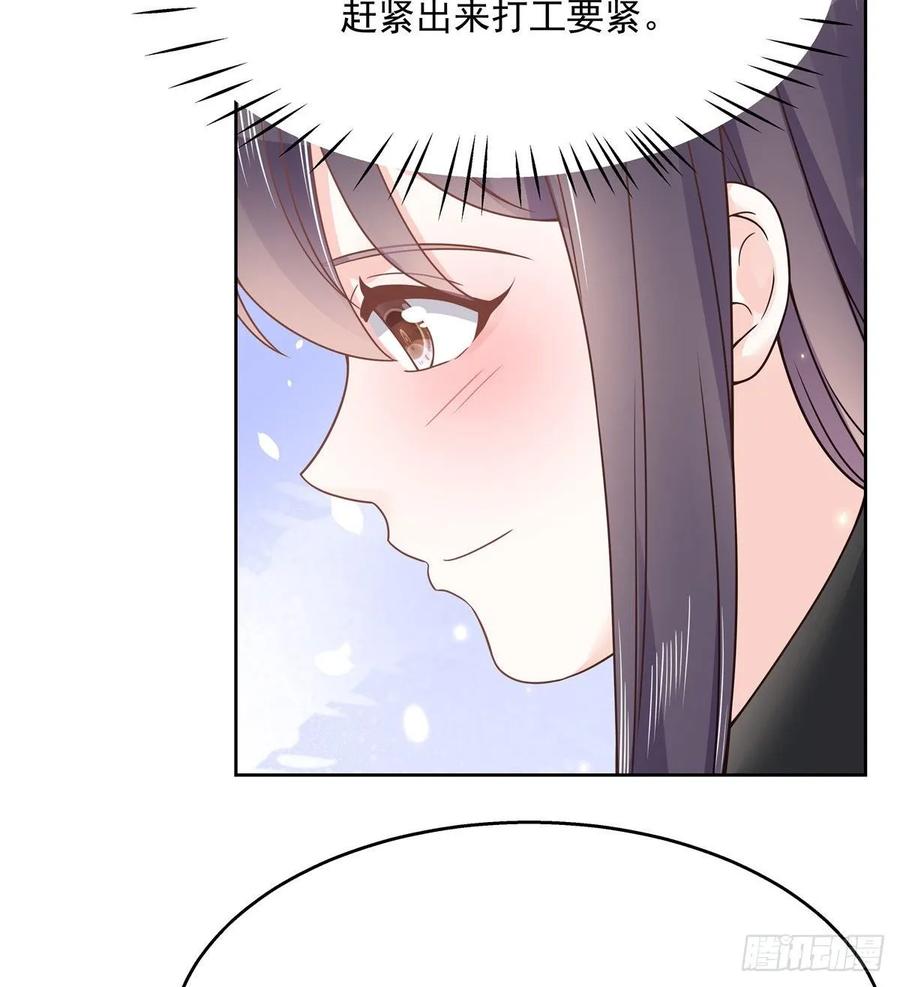 国民校草是女生一百零八话 帝盟基佬窝？！