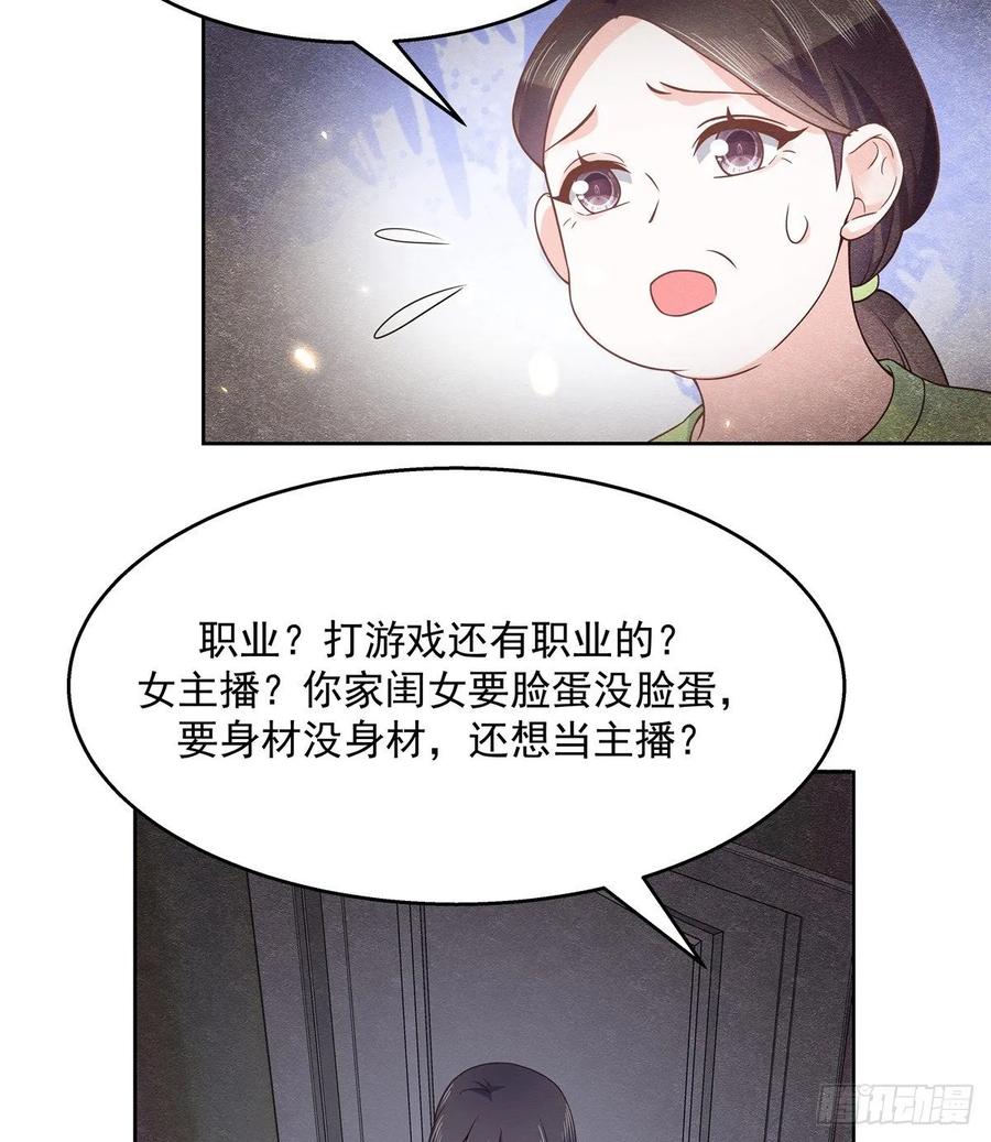 国民校草是女生一百零八话 帝盟基佬窝？！