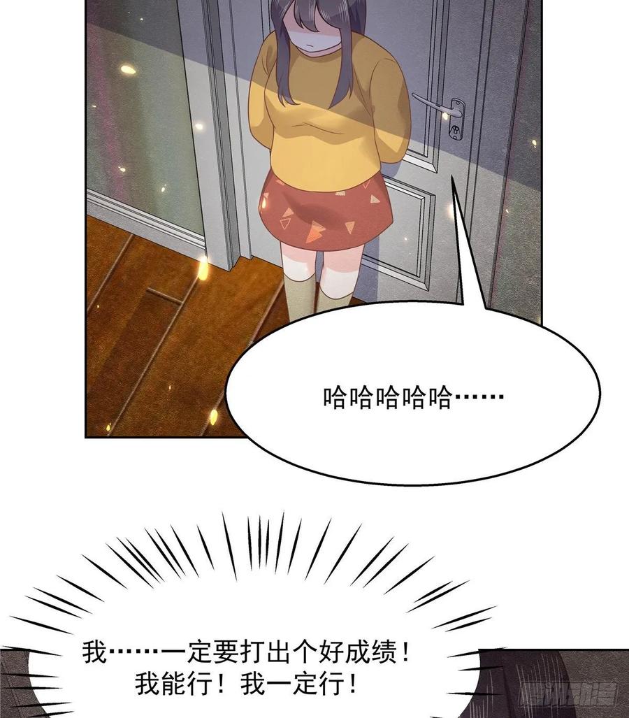国民校草是女生一百零八话 帝盟基佬窝？！