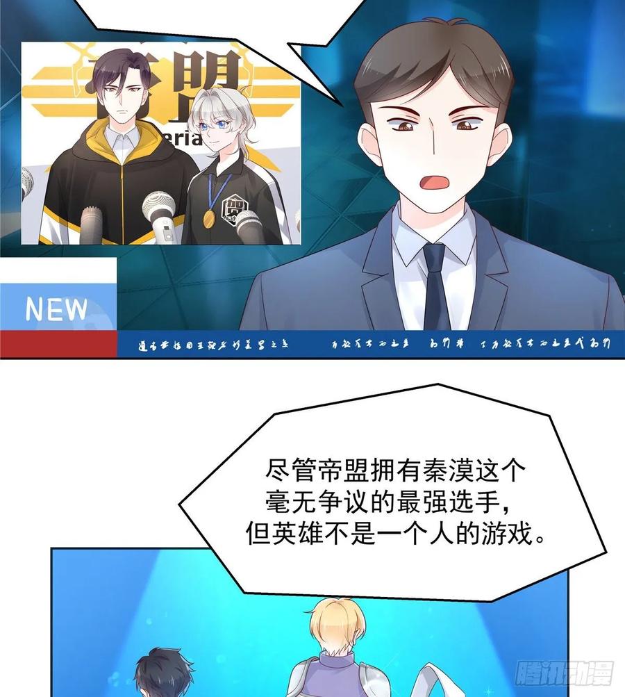 国民校草是女生一百零八话 帝盟基佬窝？！