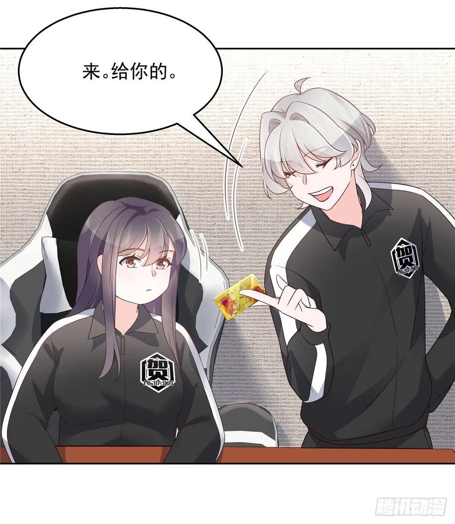 国民校草是女生一百零八话 帝盟基佬窝？！