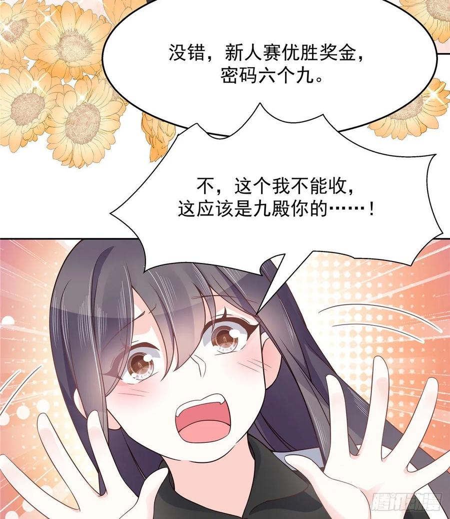 国民校草是女生一百零八话 帝盟基佬窝？！