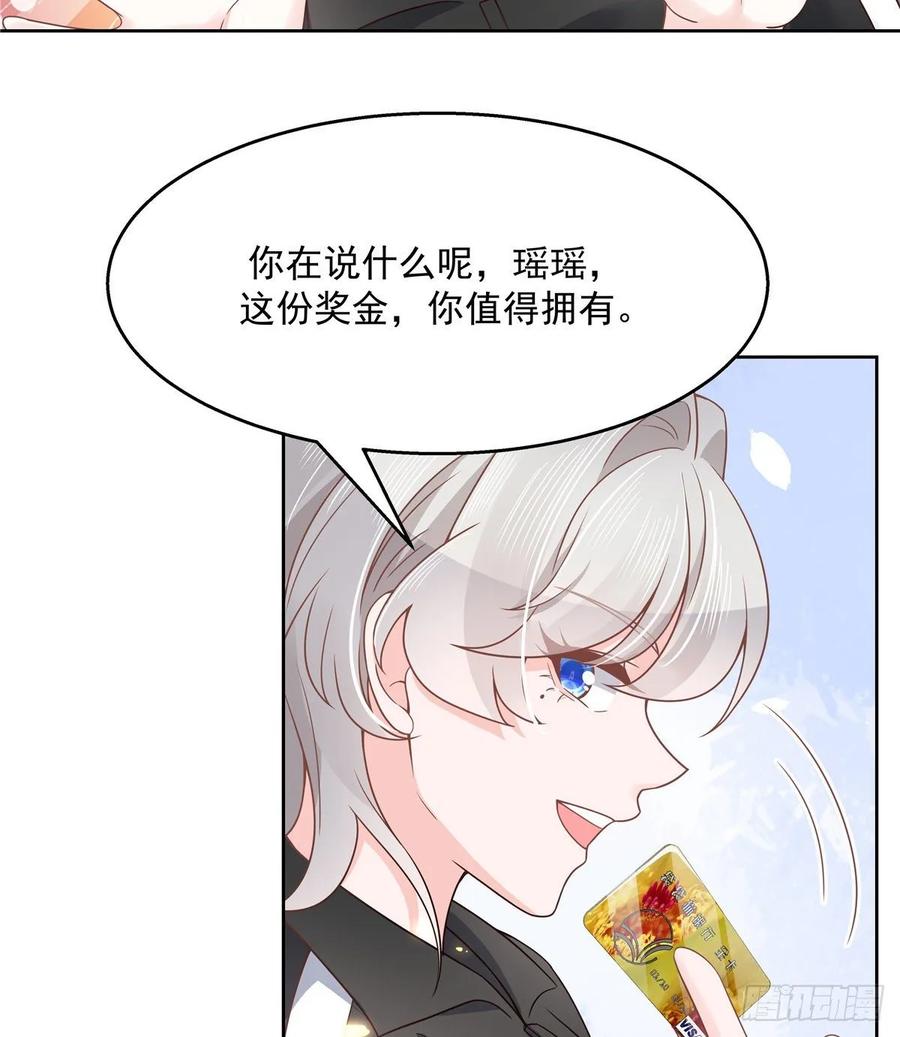 国民校草是女生一百零八话 帝盟基佬窝？！