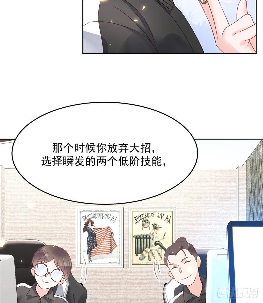 国民校草是女生一百零八话 帝盟基佬窝？！