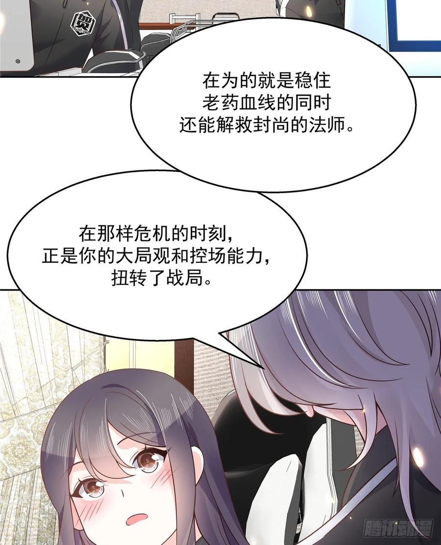 国民校草是女生一百零八话 帝盟基佬窝？！