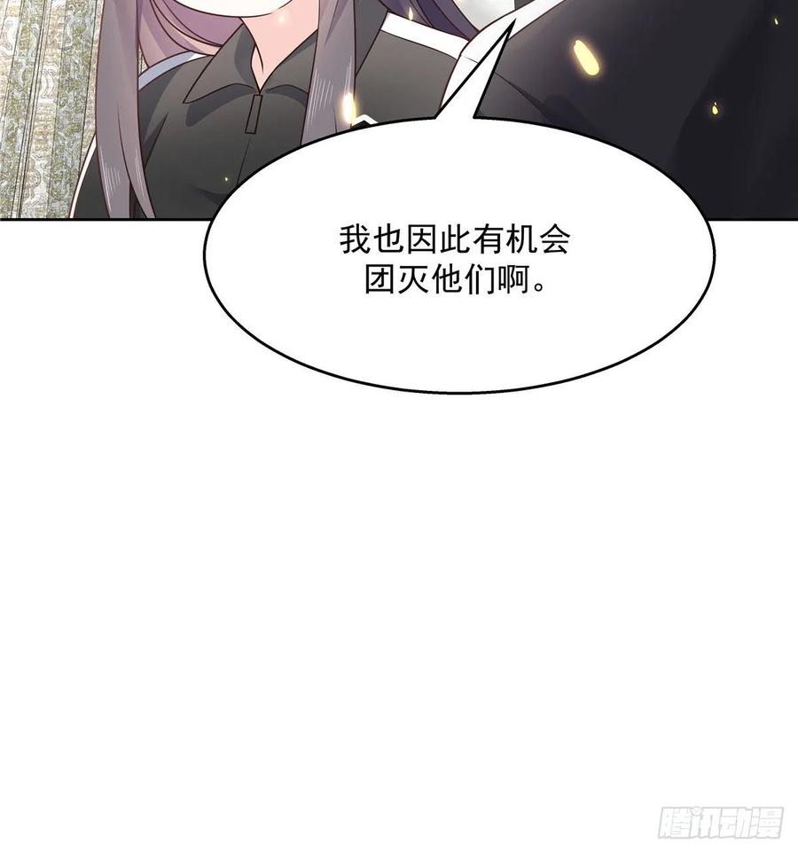 国民校草是女生一百零八话 帝盟基佬窝？！