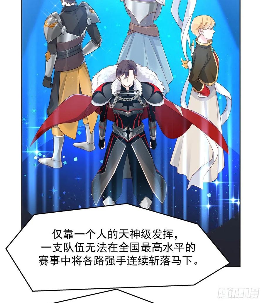 国民校草是女生一百零八话 帝盟基佬窝？！