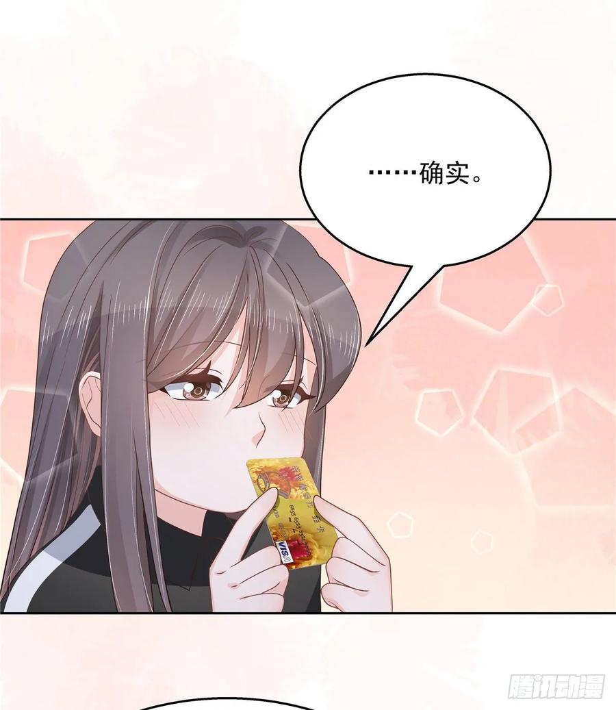 国民校草是女生一百零八话 帝盟基佬窝？！
