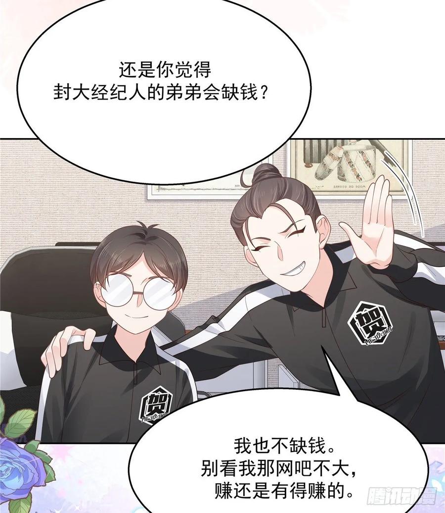 国民校草是女生一百零八话 帝盟基佬窝？！