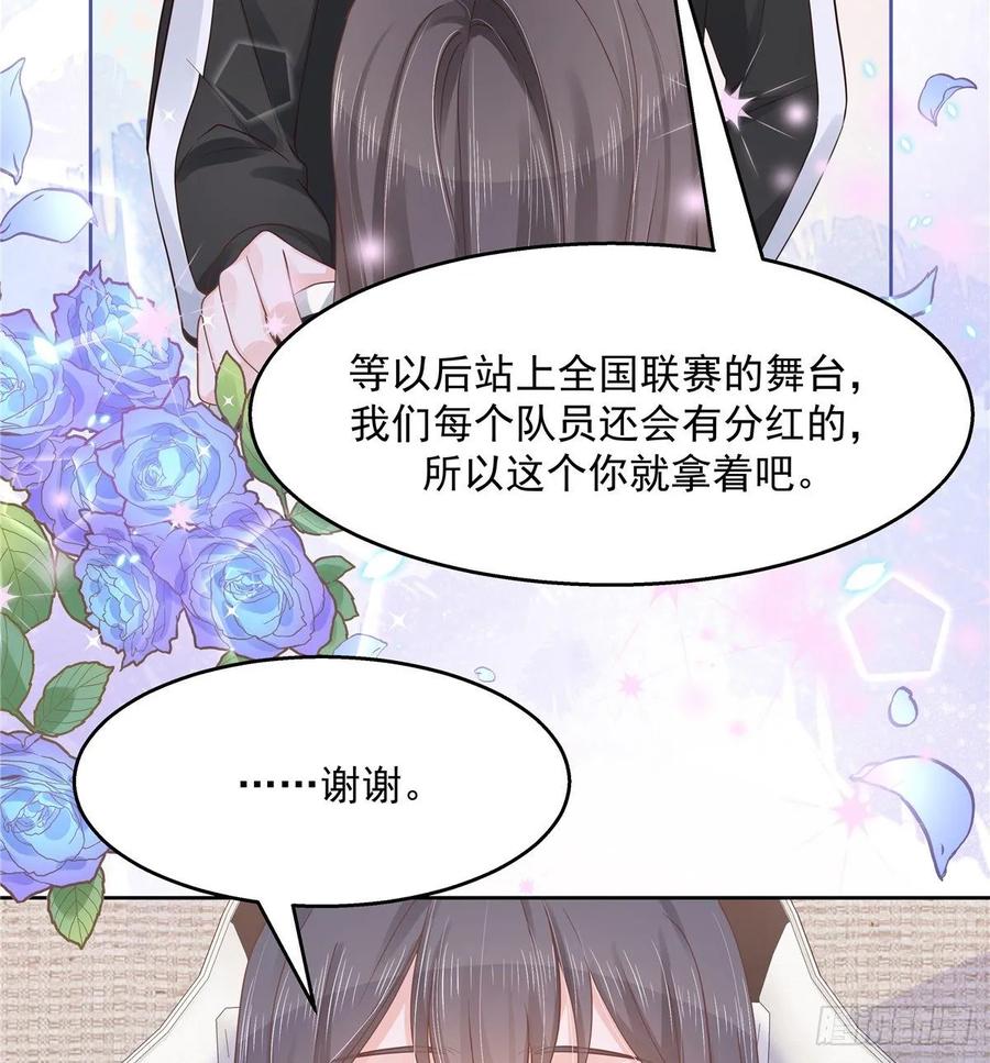 国民校草是女生一百零八话 帝盟基佬窝？！