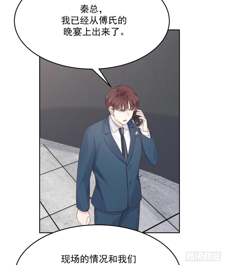 国民校草是女生一百零八话 帝盟基佬窝？！