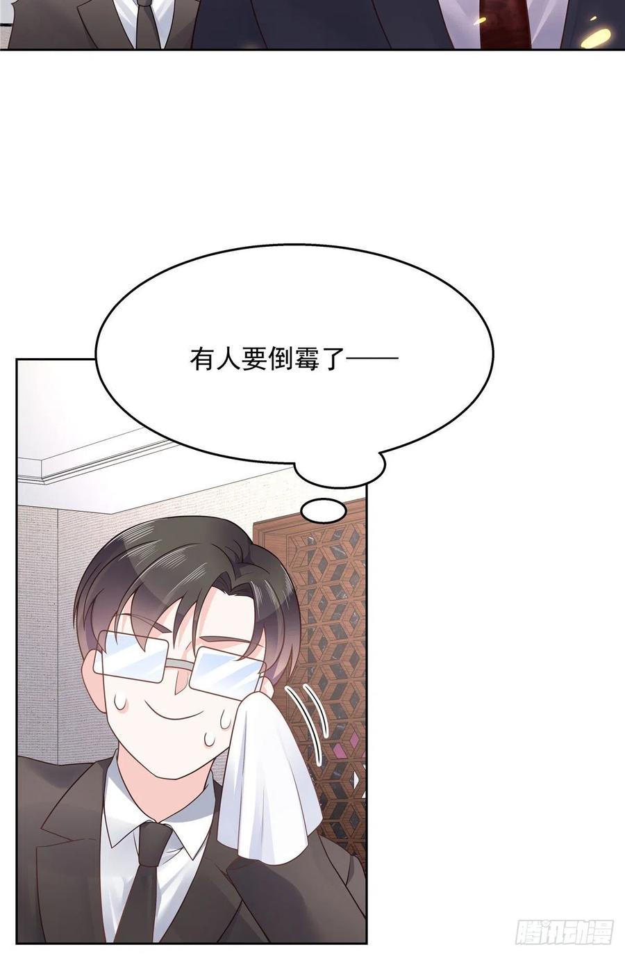 国民校草是女生一百零九话 宣誓主权