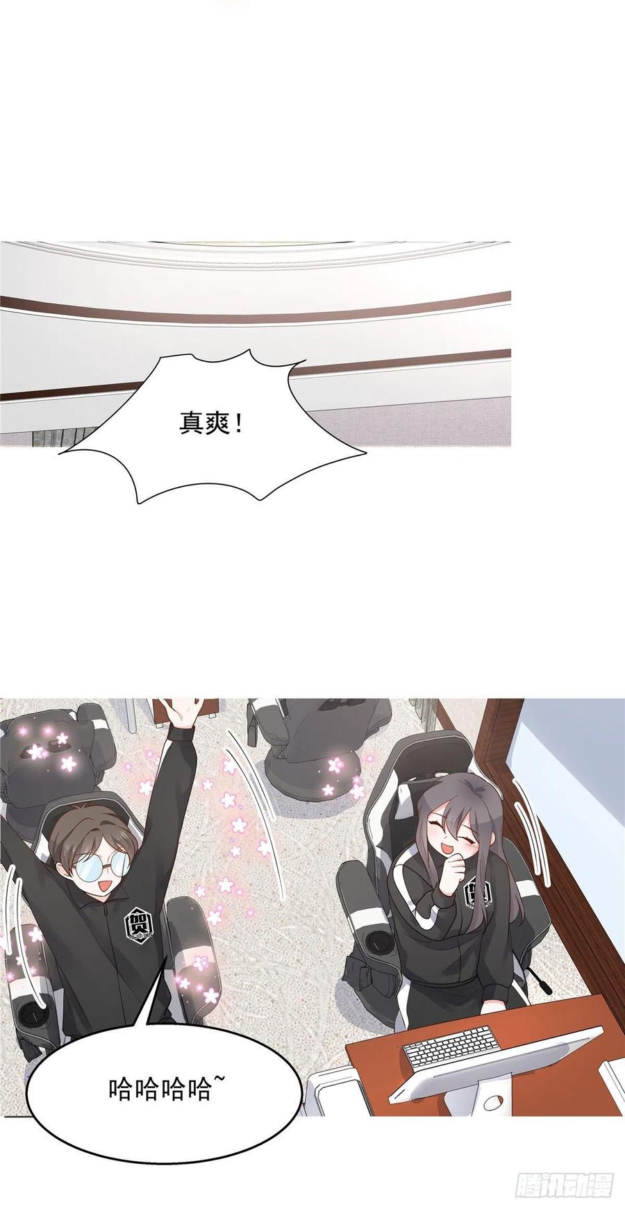国民校草是女生一百一十话 傅九馋总裁？！