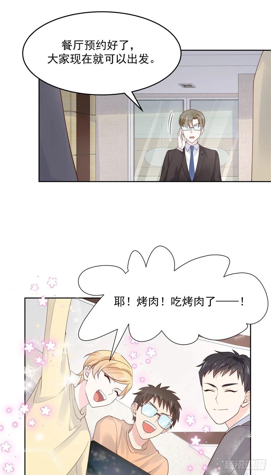 国民校草是女生一百一十话 傅九馋总裁？！
