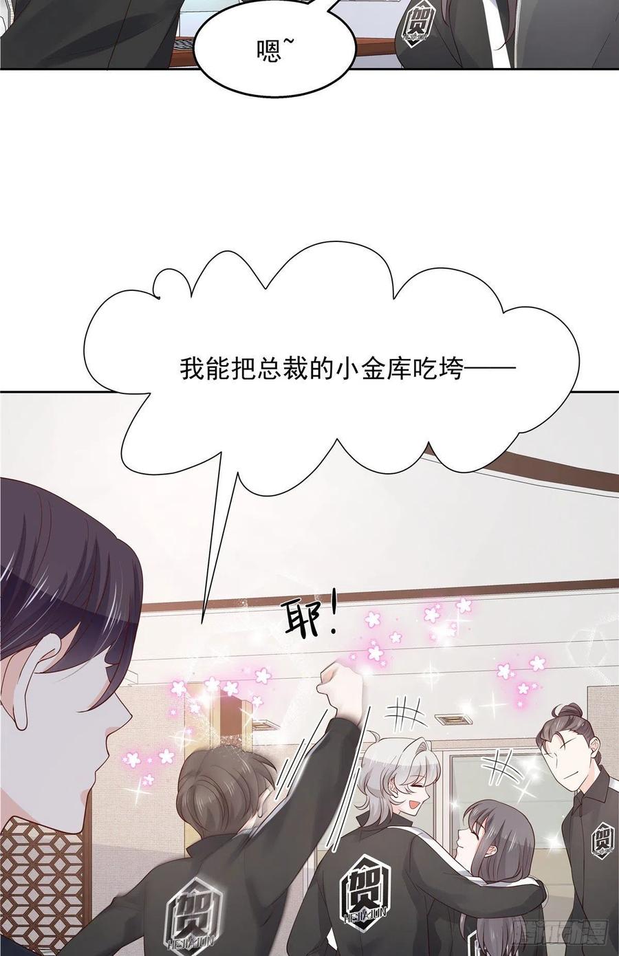 国民校草是女生一百一十话 傅九馋总裁？！