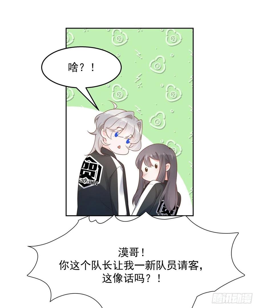 国民校草是女生一百一十话 傅九馋总裁？！
