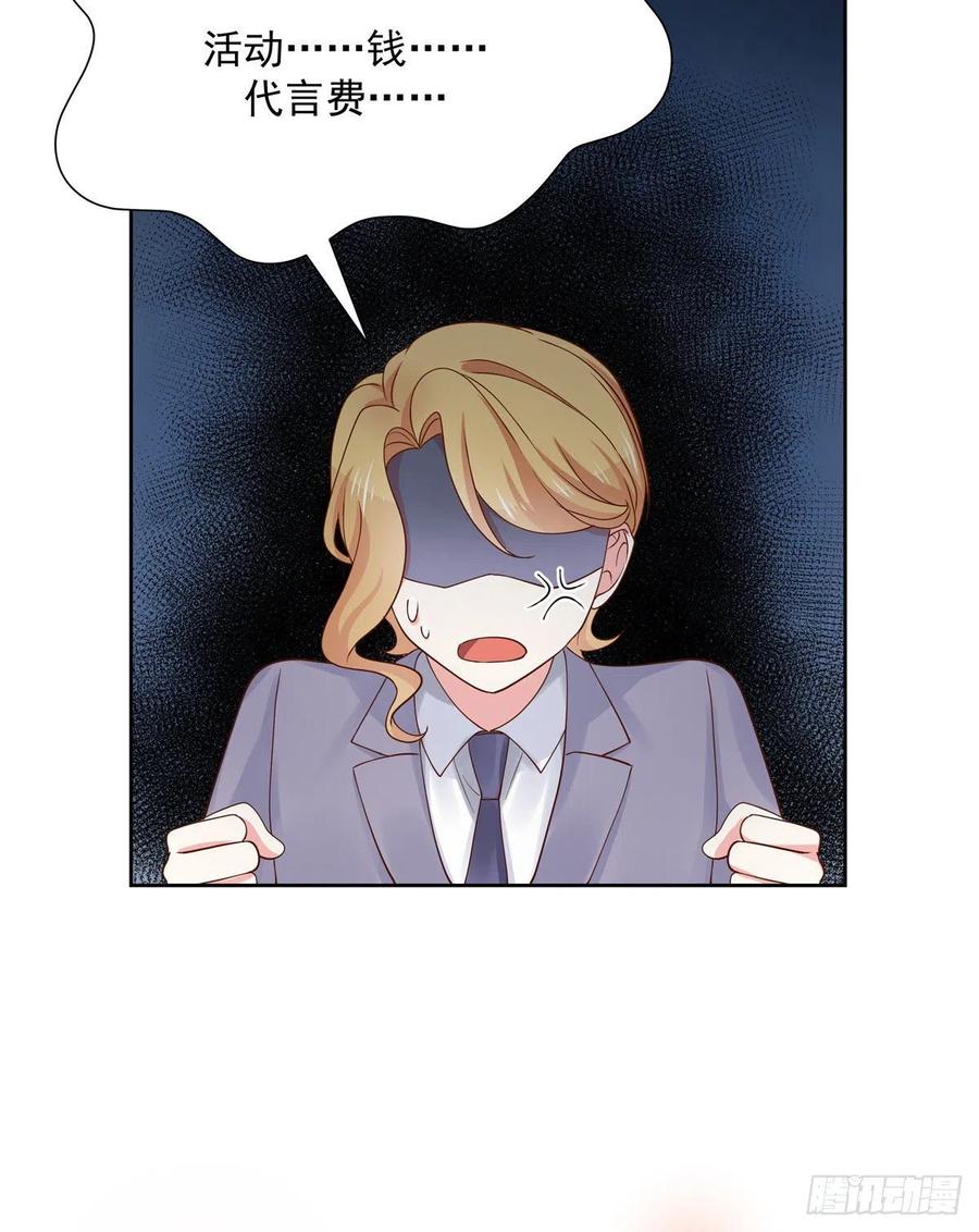 国民校草是女生一百一十话 傅九馋总裁？！