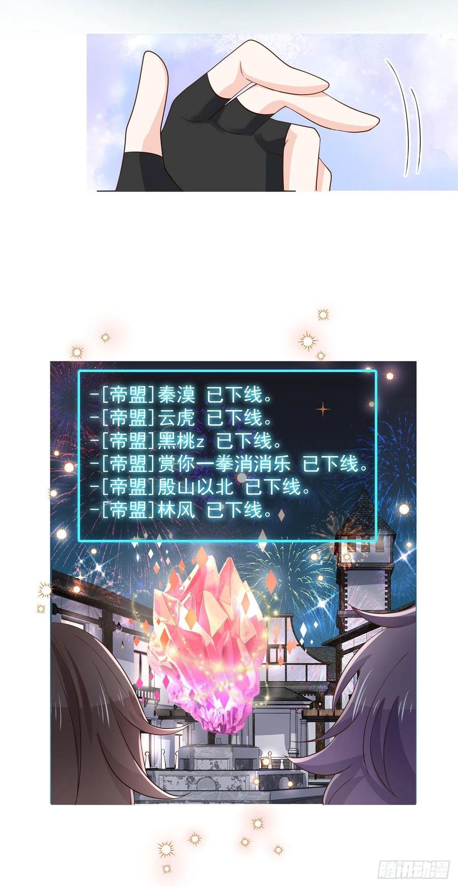 国民校草是女生一百一十话 傅九馋总裁？！