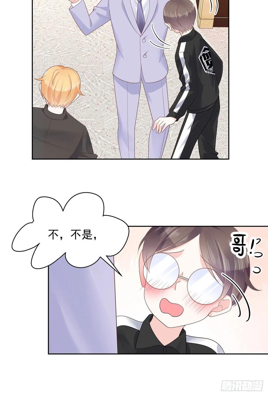 国民校草是女生一百一十一话是秦神先主动的！