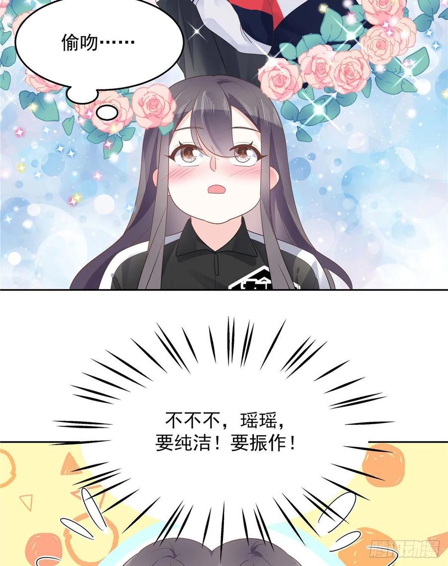 国民校草是女生一百一十一话是秦神先主动的！