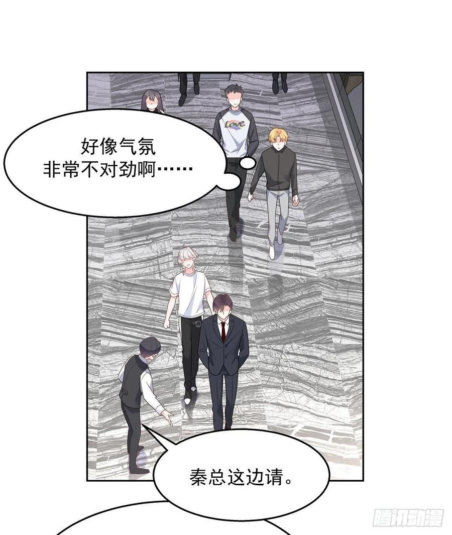 国民校草是女生一百一十一话是秦神先主动的！