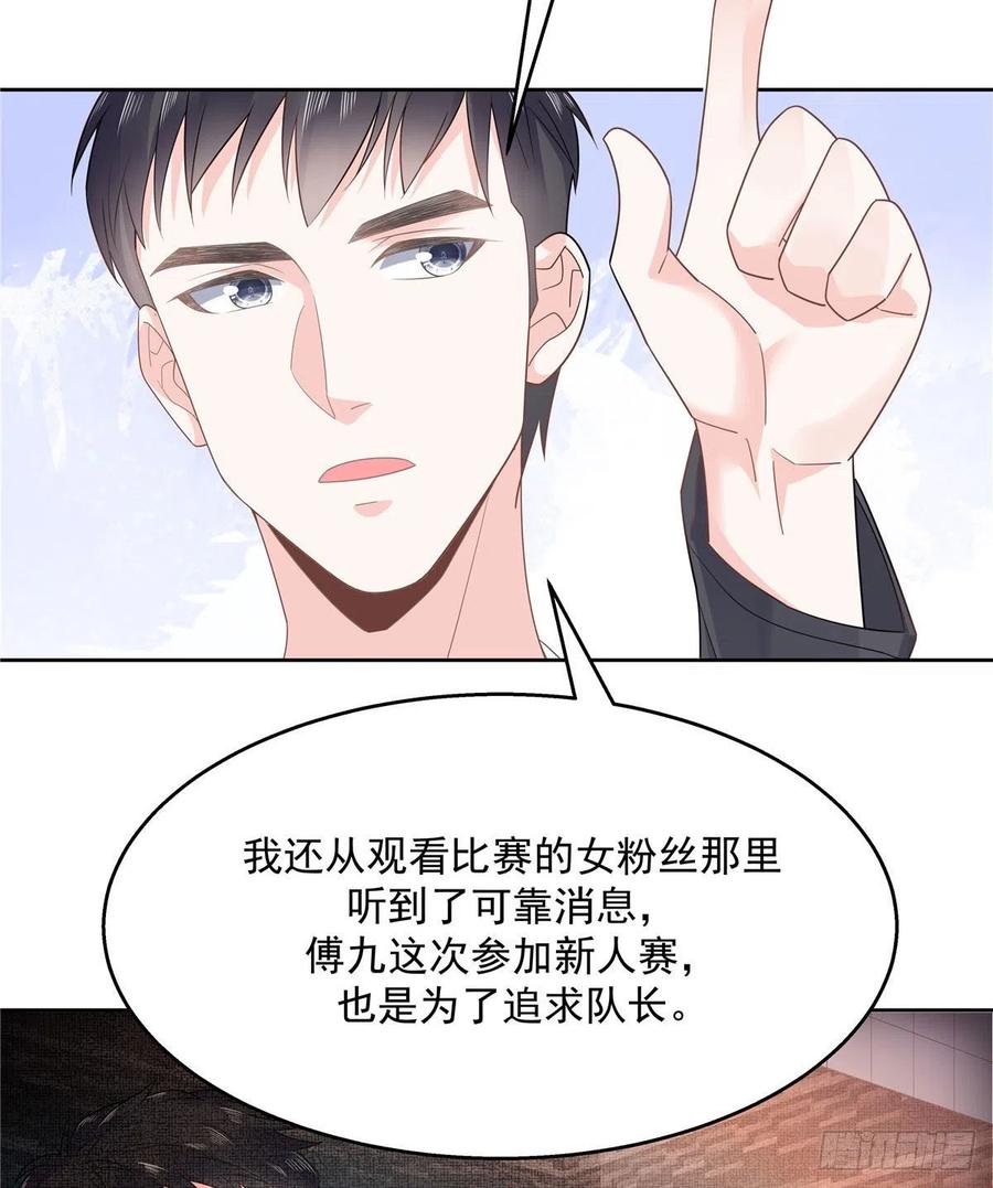 国民校草是女生一百一十一话是秦神先主动的！
