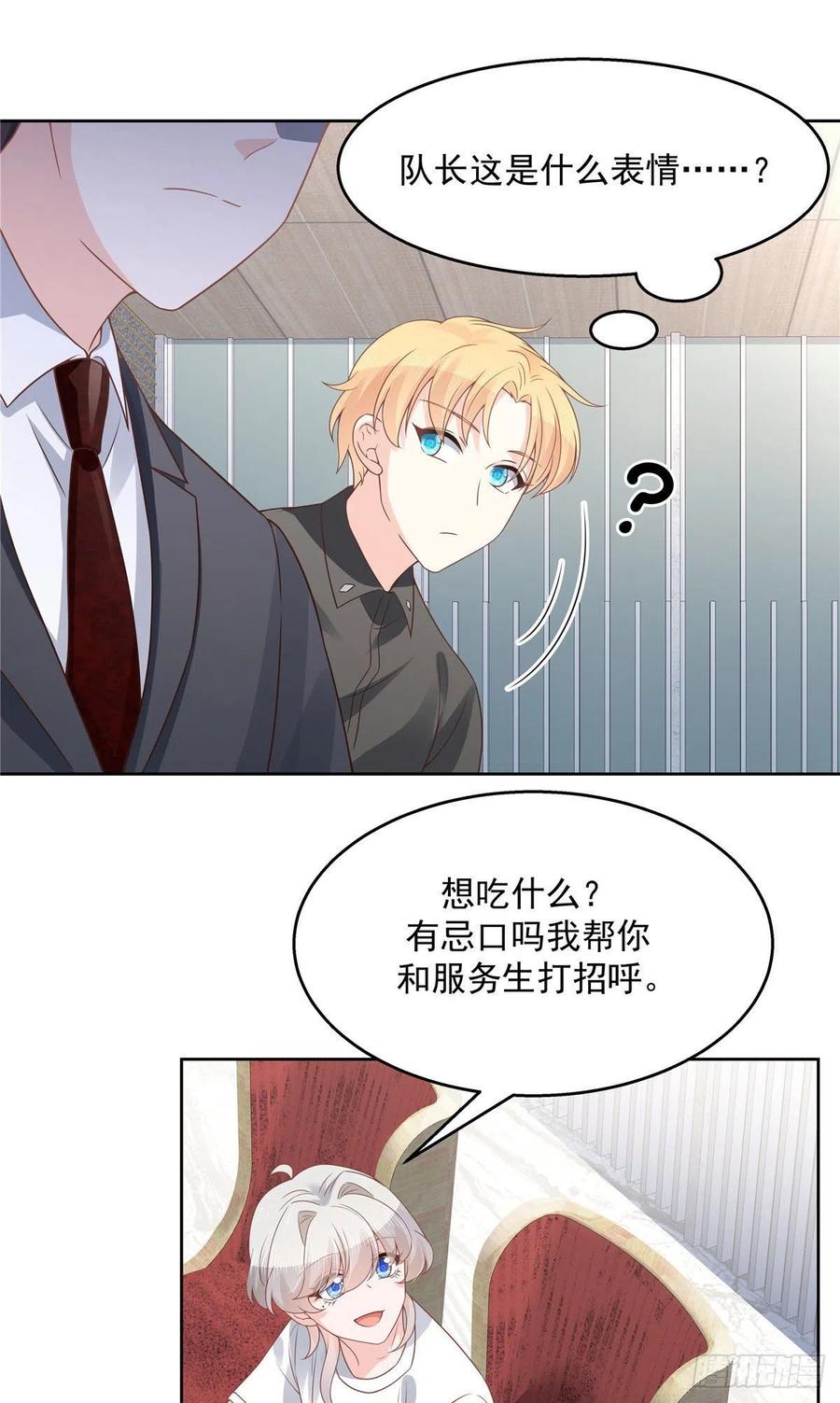 国民校草是女生一百一十一话是秦神先主动的！