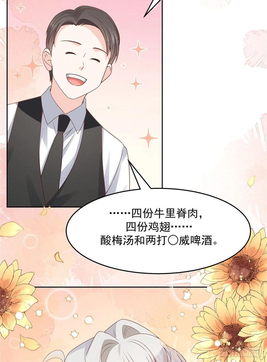 国民校草是女生一百一十一话是秦神先主动的！
