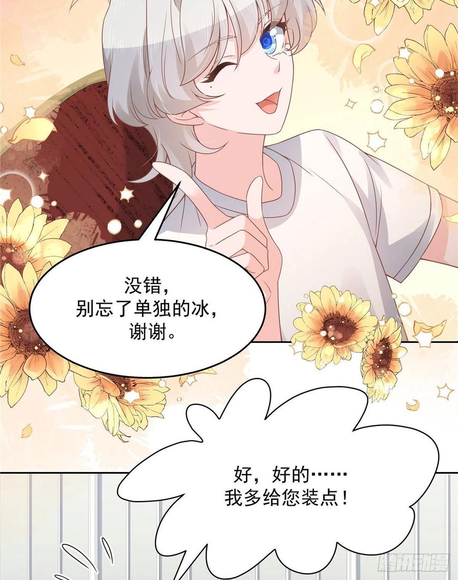 国民校草是女生一百一十一话是秦神先主动的！