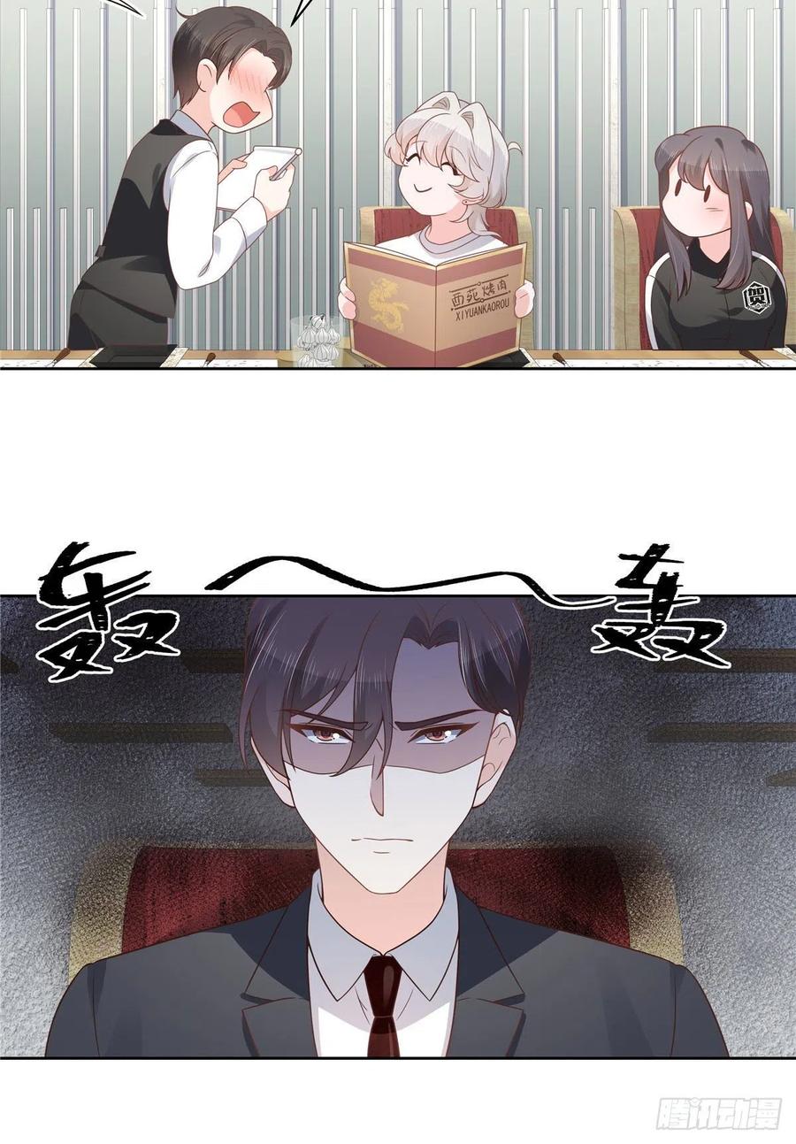 国民校草是女生一百一十一话是秦神先主动的！