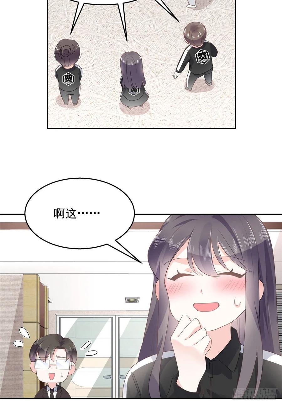 国民校草是女生一百一十一话是秦神先主动的！