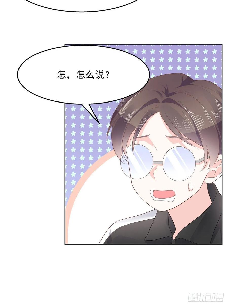 国民校草是女生一百一十一话是秦神先主动的！