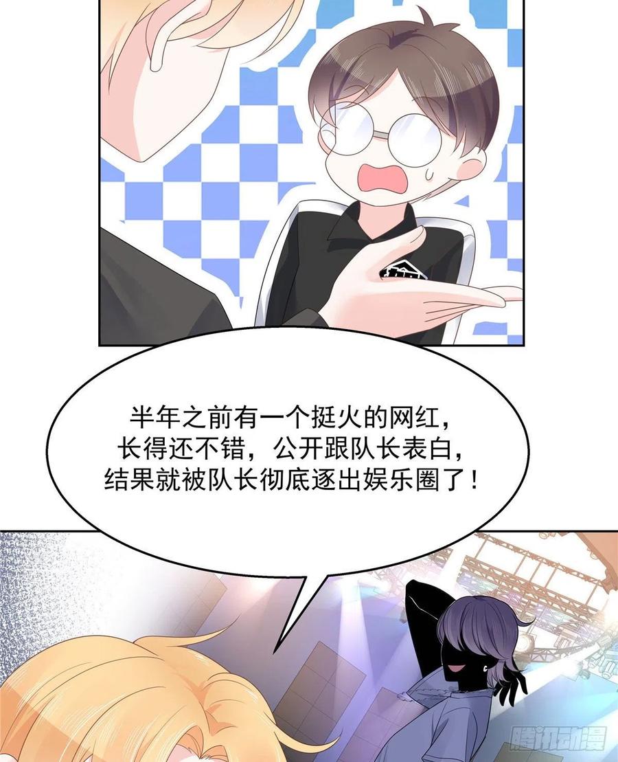 国民校草是女生一百一十一话是秦神先主动的！