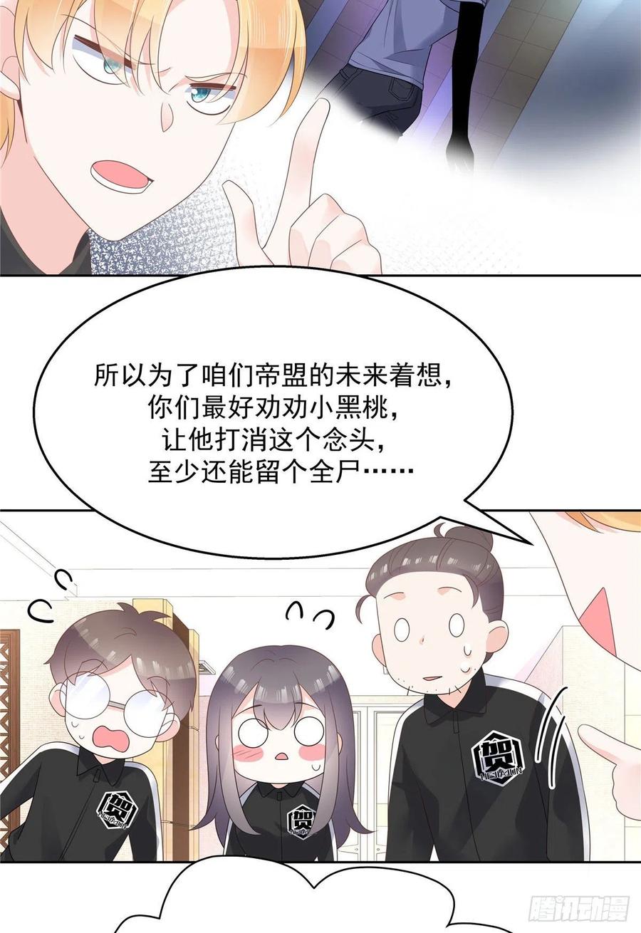 国民校草是女生一百一十一话是秦神先主动的！