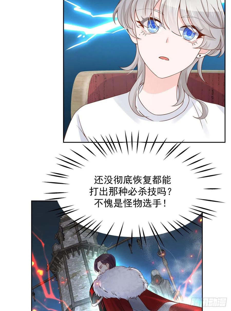 国民校草是女生一百一十二话 九殿女装的样子