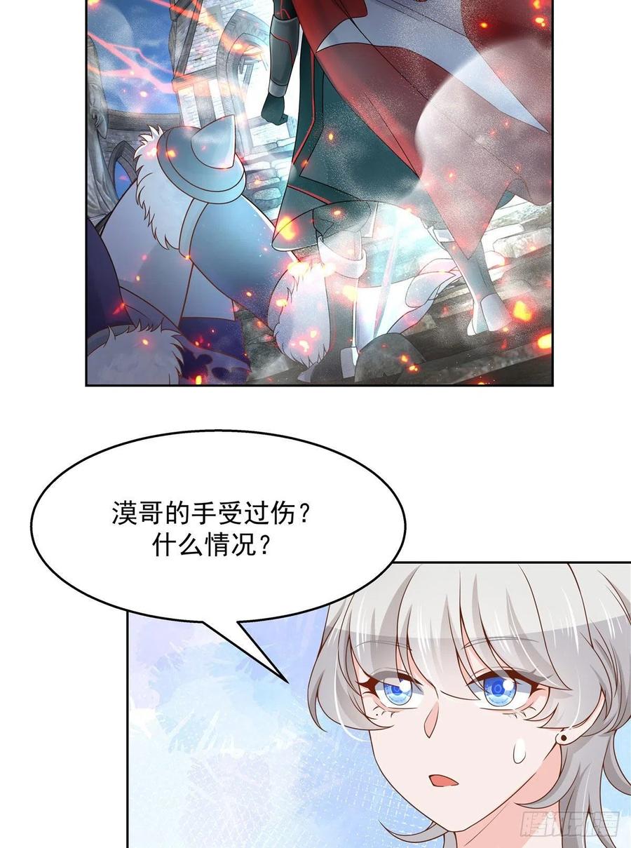 国民校草是女生一百一十二话 九殿女装的样子