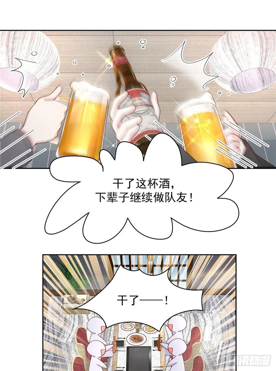国民校草是女生一百一十二话 九殿女装的样子