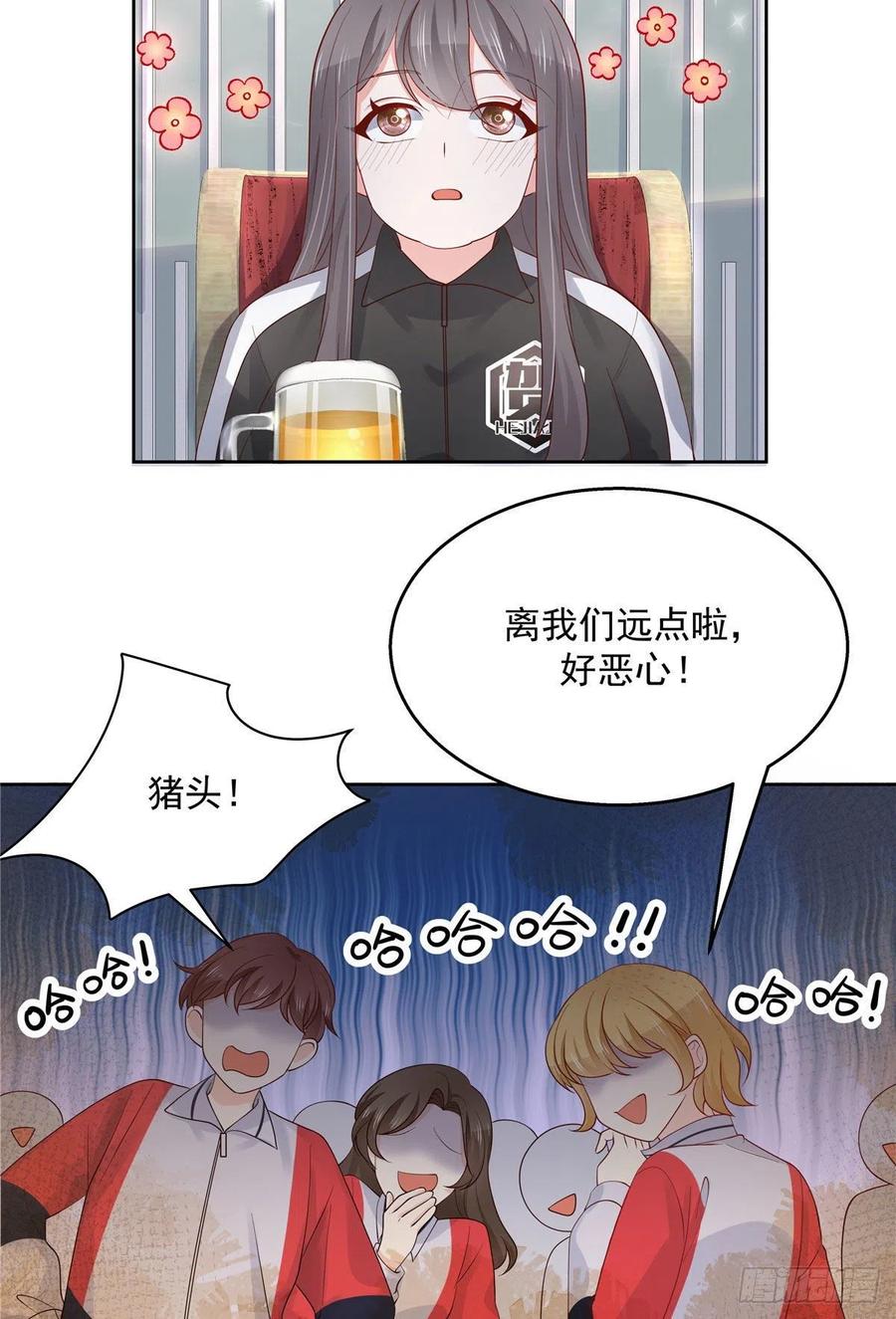国民校草是女生一百一十二话 九殿女装的样子